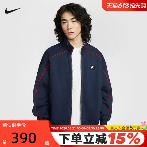 NIKE耐克男子外套2026春AIR小标新款休闲立领针织夹克 IF1263-451