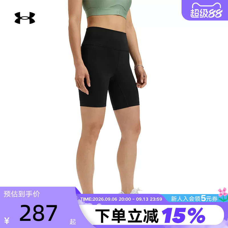 安德玛UA新款女子高腰提臀单车紧身瑜伽健身训练运动短裤1382521