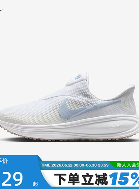 NIKE耐克女鞋蓝白色REVOLUTION 8缓震透气易穿脱跑步鞋HQ2415-102