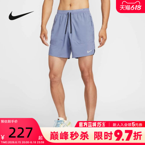 耐克Nike Dri-FIT速干跑步短裤男夏新款梭织运动五分裤DM4742-499