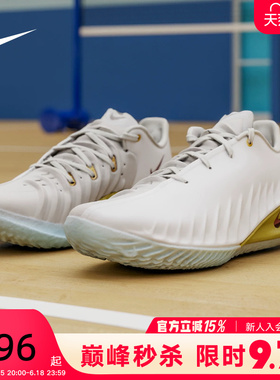 NIKE耐克马年系列男子G.T. CUT 4运动训练白色篮球鞋 IB6728-100