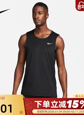 耐克NIKE DRI-FIT READY 男子速干训练黑色运动背心DV9814-010