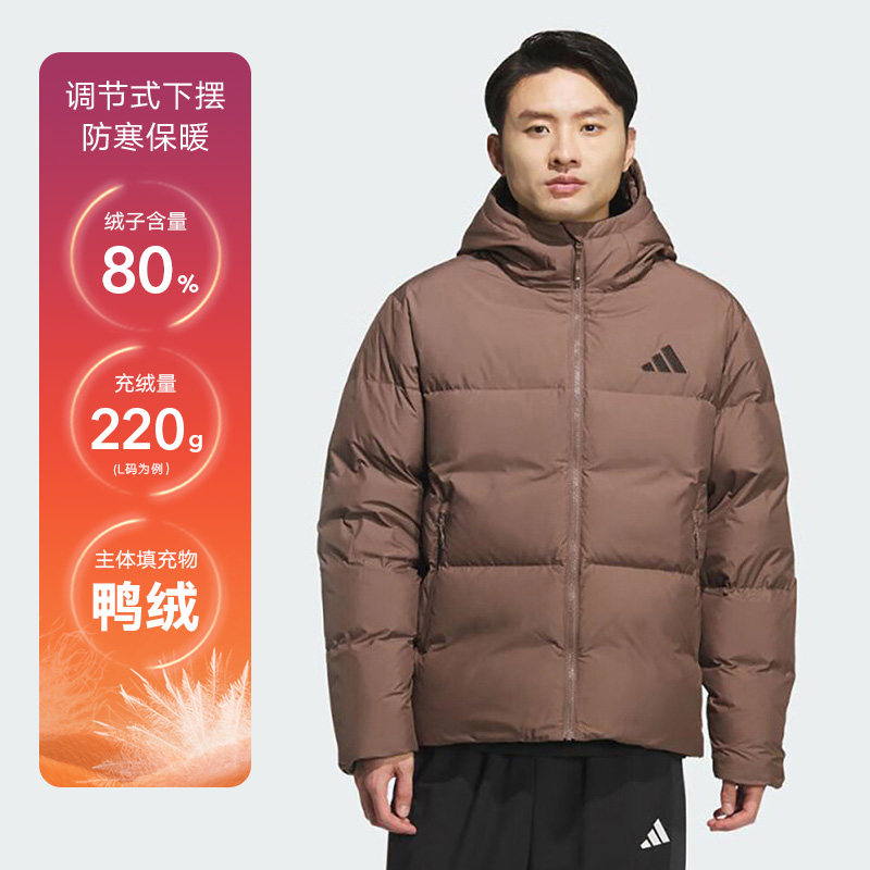 adidas阿迪达斯保暖冬装连帽外套男年短款鸭绒排骨羽绒服 KC