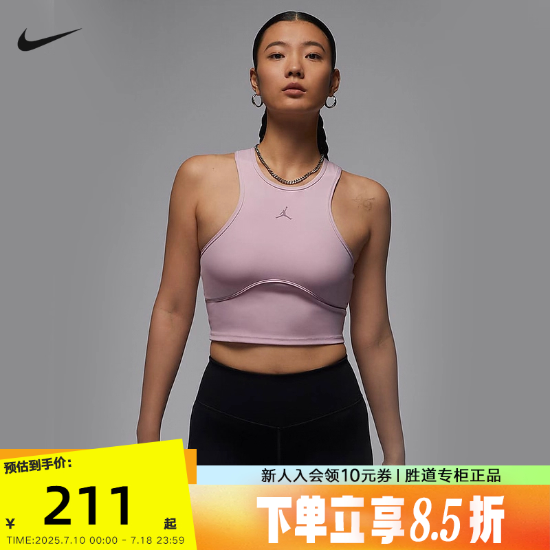 Jordan耐克女子速干紧身背心夏季新款运动透气短款上衣FN5157-513