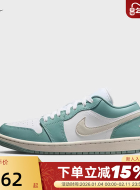 Nike耐克女鞋秋季Air Jordan 1 AJ1低帮复古板鞋篮球鞋DC0774-138