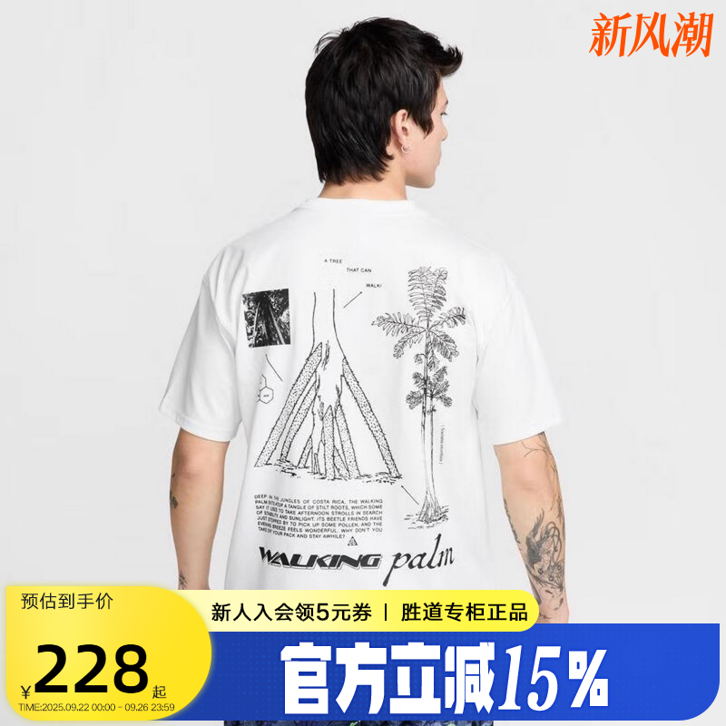 运动T恤