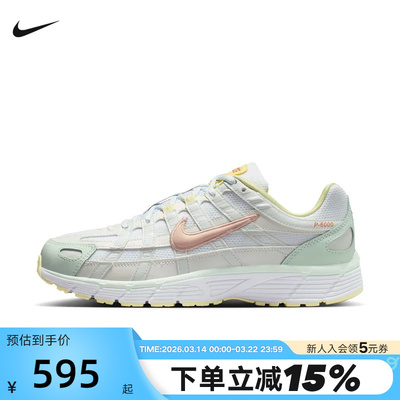 Nike耐克女鞋小清新色P-6000网面运动鞋透气跑鞋老爹鞋IR7602-141