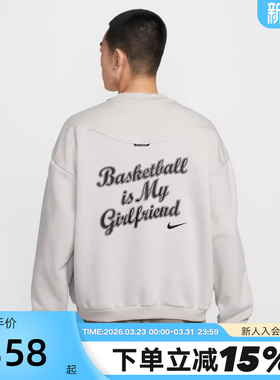 NIKE耐克男卫衣2026春新款字母印花运动休闲圆领套头衫IR0107-072