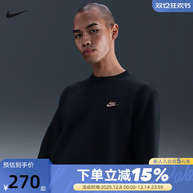 NIKE耐克男子加绒卫衣25冬新款宽松休闲图案圆领套头衫IB3304-010