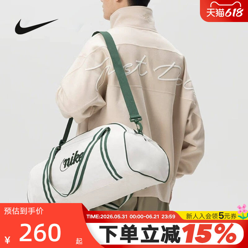 Nike耐克单肩斜挎包休闲轻便健身运动训练旅行休闲包 DH6863-030