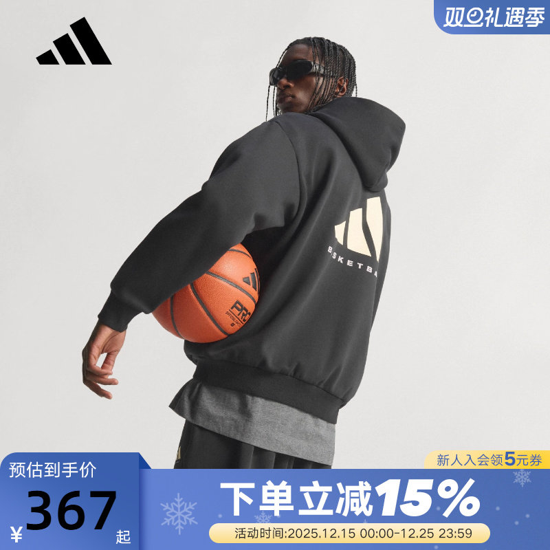 adidas阿迪达斯篮球抓绒连帽卫衣冬男女保暖宽松运动套头衫JX5597
