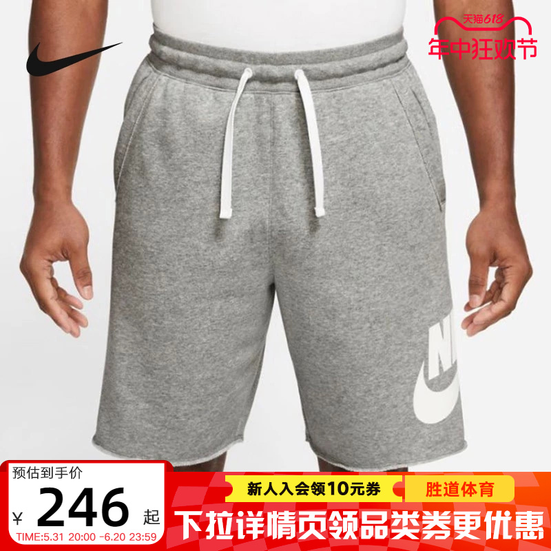 nike耐克针织短裤休闲运动裤