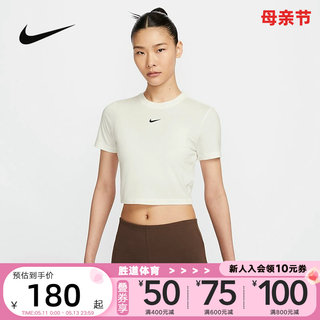 NIKE耐克女子修身短袖夏新款运动紧身短款白色露脐T恤FB2874-133