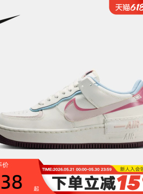 Nike耐克女鞋空军一号运动鞋小白鞋2026情人节限定板鞋IQ9803-161