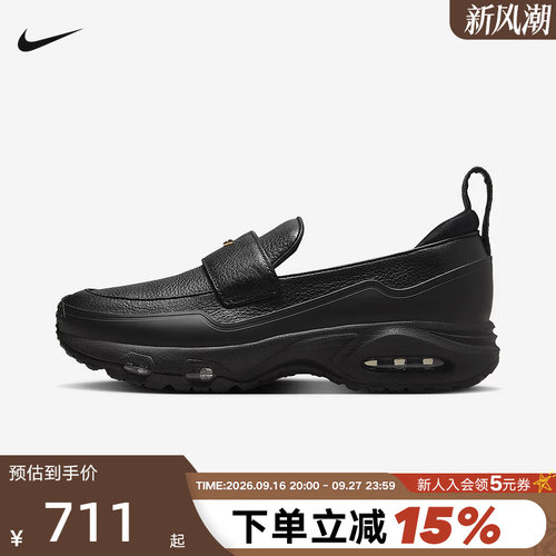 Nike耐克女鞋浅口乐福鞋Air Max Phenomena气垫运动鞋IM8814-001