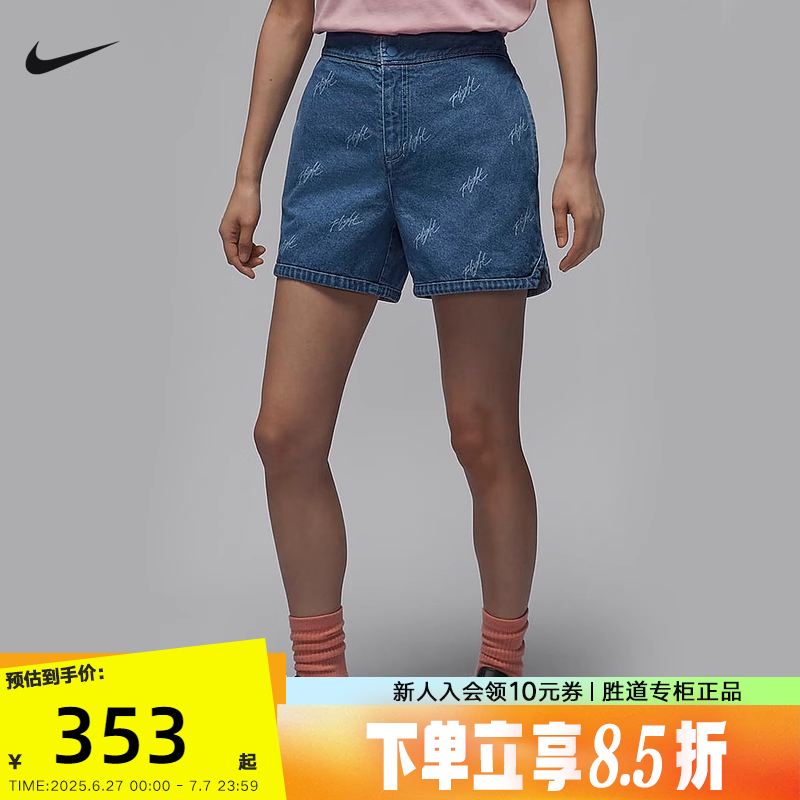 耐克丹宁篮牛仔风满印运动裤短裤