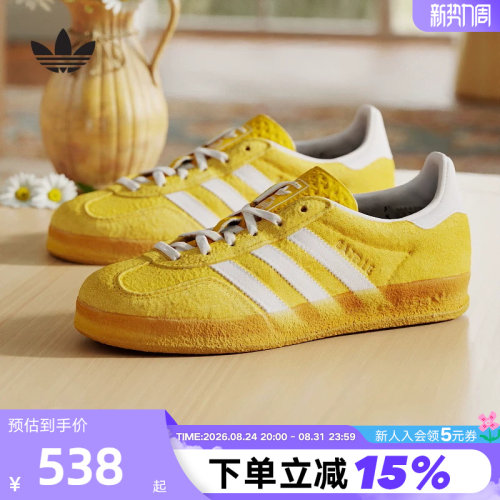 adidas阿迪达斯三叶草T头鞋春女GAZELLE INDOOR德训板鞋 KH6037