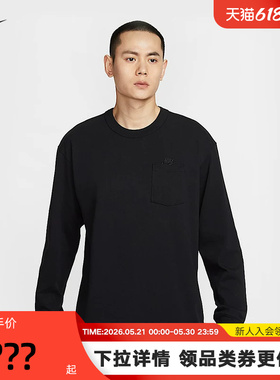Nike耐克长袖口袋T恤男上衣夏新款休闲运动卫衣套头衫DR7930-011
