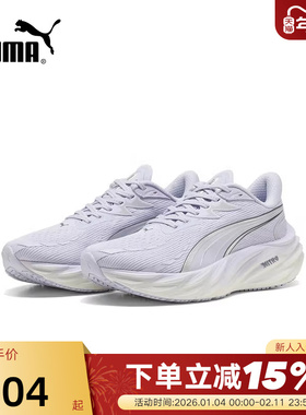 PUMA彪马VELOCITY 4 Wns彪速4撞色缓震跑步鞋秋女鞋311141-11