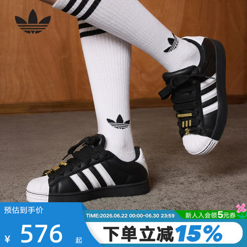 adidas阿迪达斯三叶草黑白撞色贝壳头春女SUPERSTAR板鞋 JR7444