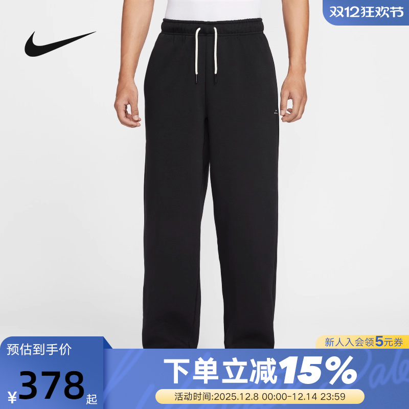 NIKE耐克男裤冬新款运动裤加绒保暖宽松直筒裤篮球长裤IM6334-010