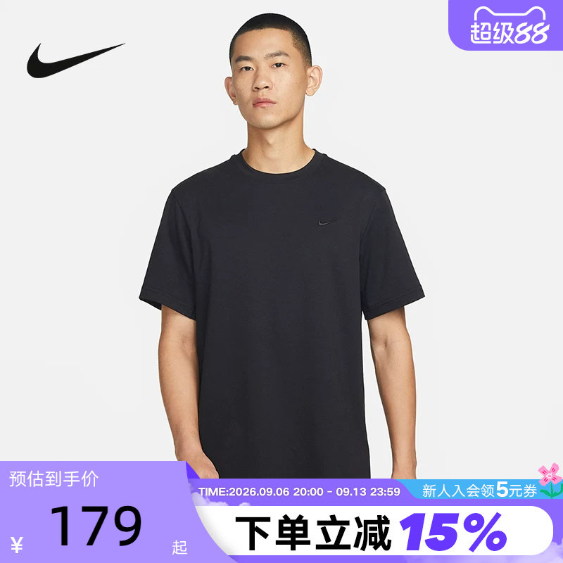 Nike耐克短袖男夏新款刺绣半袖运动训练服速干跑步T恤DV9832-010
