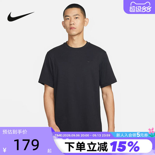 Nike耐克短袖男夏新款刺绣半袖运动训练服速干跑步T恤DV9832-010