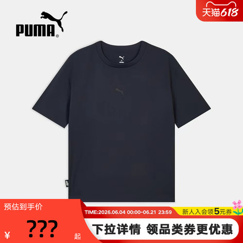PUMA彪马半袖2026夏中性印花休闲运动圆领宽松短袖T恤 636291-16
