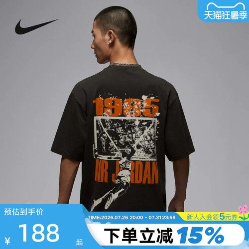 NIKE耐克AJ短袖男夏季JORDAN扣碎图案宽松篮球运动T恤IB3298-045