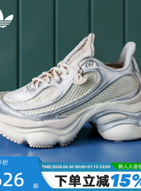 adidas阿迪达斯三叶草「浮蝶鞋」夏女OZVENUZ厚底老爹鞋 KK4674