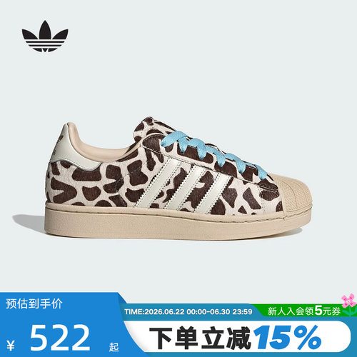 adidas阿迪达斯三叶草板鞋2026春女SUPERSTAR II贝壳头鞋KH9031