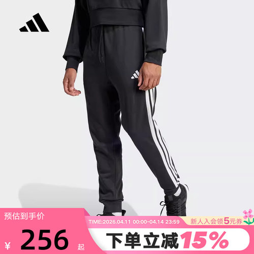 运动长裤