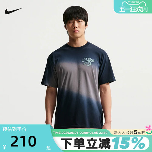 NIKE耐克男短袖2026夏图案印花渐变色棉质圆领运动T恤IH1152-015