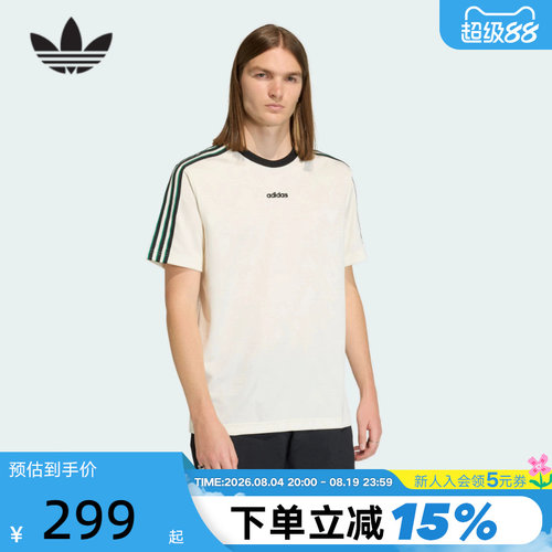 【王鹤棣同款】阿迪达斯三叶草Bruised Banana提花短袖T恤 KE2139