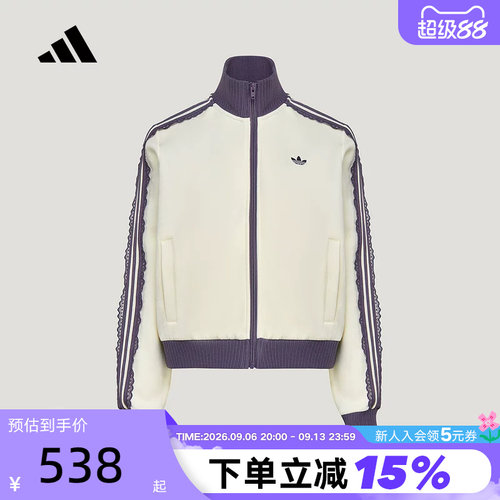 adidas阿迪达斯三叶草夹克女子TRACK TOP蕾丝花边针织外套 LF2334