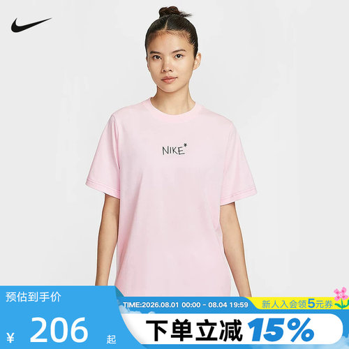 Nike耐克短袖女夏季新款字母印花透气宽松粉色运动T恤II0451-663