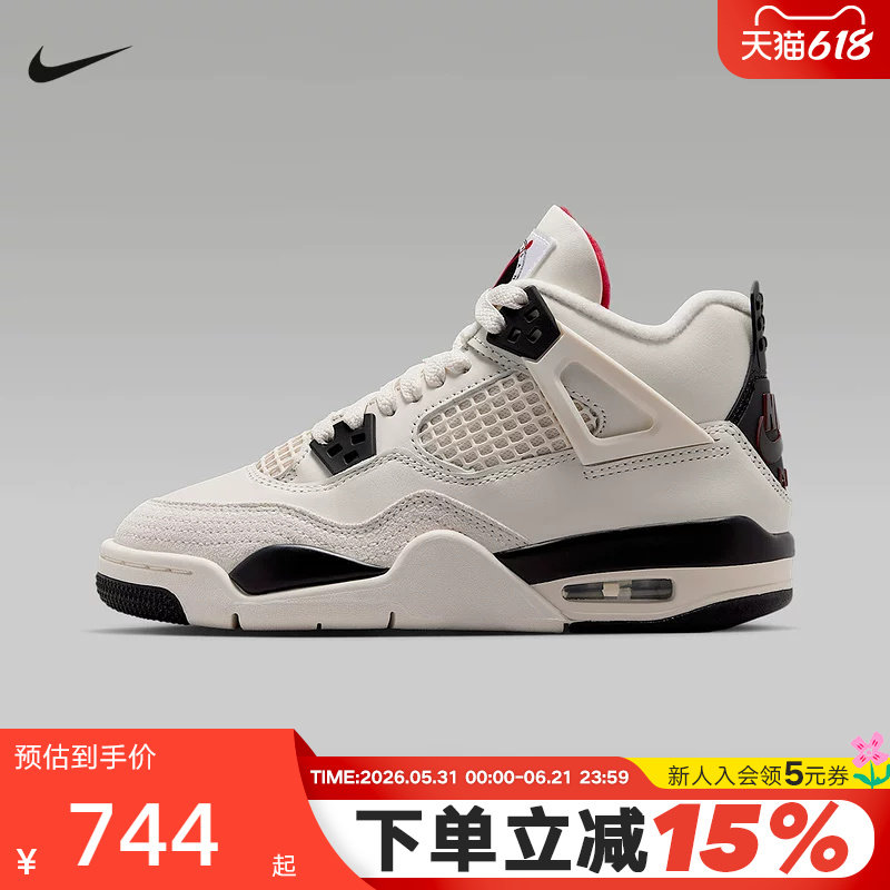 耐克大童鞋Air Jordan AJ4白黑乔4飞行中帮复古篮球鞋IM4026-100