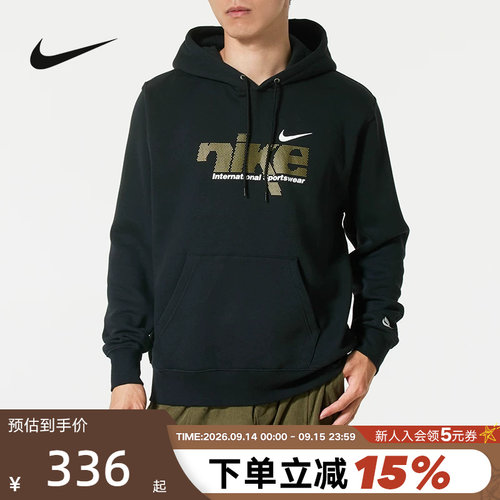 Nike耐克加绒卫衣男冬新款休闲印花宽松保暖连帽套头衫IM8322-010