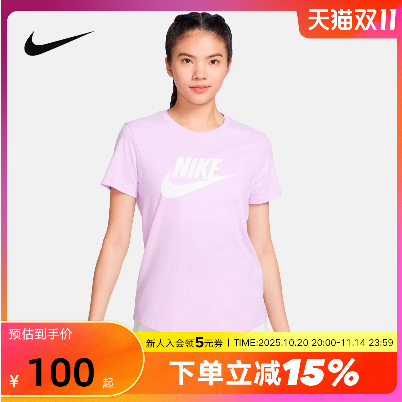 nike耐克女子印花T恤夏新款棉质休闲轻便透气圆领短袖DX7907-545