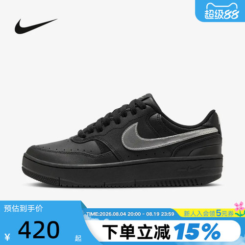 nike耐克女鞋GAMMA FORCE黑武士厚底运动鞋休闲板鞋FQ6476 HQ1674
