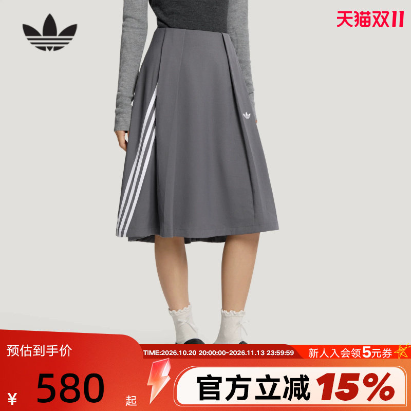 adidas阿迪达斯三叶草半身裙学院风含内衬防走光百褶裙子 LE9671