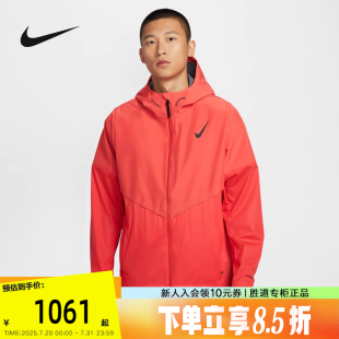 Nike耐克AEROSWIFT 696 FIT男防風(fēng)拒水跑步夾克紅色FZ9040 STORM