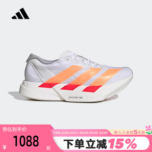 adidas阿迪达斯ADIZERO PRO 4女马拉松碳柱跑步鞋 JR7087 ADIOS