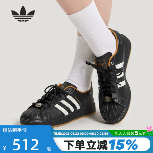 adidas阿迪达斯三叶草2026春男女SUPERSTAR II贝壳头板鞋KI6590