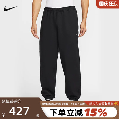 NIKE耐克男裤26春Solo Swoosh运动裤宽松收口加绒长裤HV1089-010