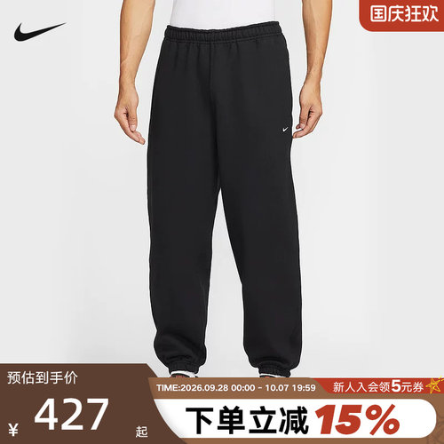 NIKE耐克男裤26春Solo Swoosh运动裤宽松收口加绒长裤HV1089-010