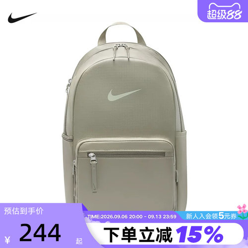Nike耐克双肩背包男女包2026新款防泼水运动包学生书包IH7955-320