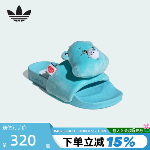 adidas阿迪达斯三叶草夏女鞋Care Bears联名俏皮经典拖鞋KH9955