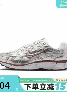 Nike耐克女鞋P-6000老爹鞋银白色网面运动鞋缓震跑步鞋BV1021-110