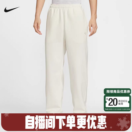 NIKE耐克长裤男裤马年限定新年款加绒运动裤刺绣直筒裤IQ3709-133